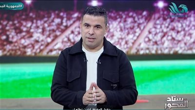 خالد الغندور: إصابة محمد حمدي انقذت الزمالك من دفع مبلغ مالي كبير.. ورحيل زياد كمال صعب – المحرر العربي