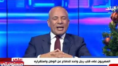 مصر أمام تحدي كبير في 2025 – المحرر العربي