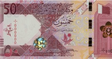 سعر الريال القطرى اليوم الثلاثاء 31-12-2024 في السوق المصرية – المحرر العربي