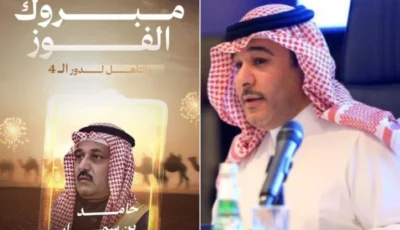 فهد بن حثلين يعلن فوز منقية “سمارات” على “ملهكات الحمر” لمالكها “قعيد” في مسابقة منقية الجزيرة – المحرر العربي