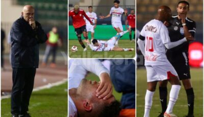 لقطات لم تذع من مباراة الزمالك ضد طلائع الجيش – المحرر العربي