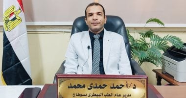 مديرية الطب البيطرى بسوهاج: تحصين 134000 رأس ماشية على مستوى المحافظة – المحرر العربي