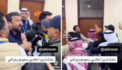 شاهد.. مشادة كلامية بين إعلامي سعودي وآخر عراقي بعد فوز منتخب السعودية على العراق بـ 3 أهداف – المحرر العربي