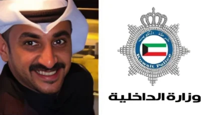 مسلح ويشكل خطرا.. بيان من الداخلية الكويتية بشأن المطلوب الأمني “طلال حامد الشمري” – المحرر العربي