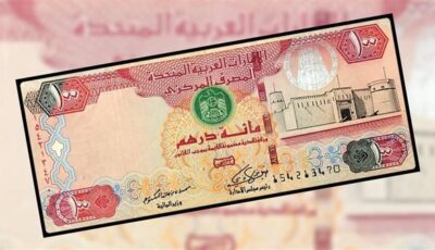 سعر الدرهم الإماراتي اليوم الثلاثاء في البنوك