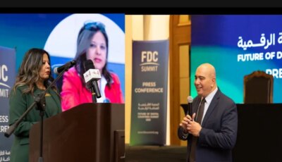 خلال الدورة السابعة .. قمة FDC تستضيف المنتدى الأول للبحث والتطوير وأول Investors Lounge للمستثمرين- المحرر العربي