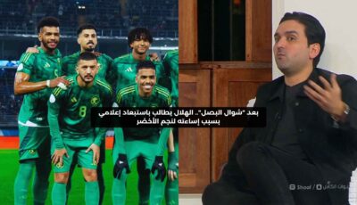 بعد “شوال البصل”.. الهلال يطالب باستبعاد إعلامي بسبب إساءته لنجم المنتخب – المحرر العربي