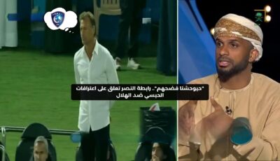 “حيوحشنا فضحهم”.. رابطة النصر تعلق على اعترافات الحبسي ضد الهلال – المحرر العربي