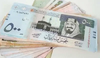 ارتفاع أسعار الريال السعودي في مصر اليوم الخميس – بيان – المحرر العربي