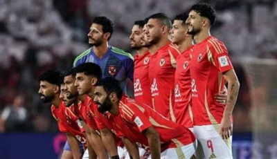 موعد مباراة الأهلي المقبلة في دوري أبطال إفريقيا بعد الهزيمة من شباب بلوزداد