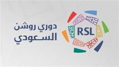 موعد عودة بطولة دوري روشن السعودي بعد نهاية كأس الخليج العربي – المحرر العربي