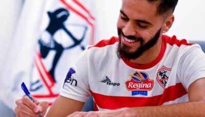 الزمالك لديه أفضلية.. لكن هناك بند قد يفسد الصفقة- المحرر العربي