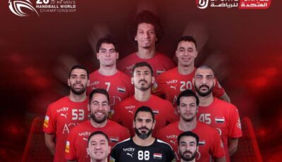 منتخب اليد يخسر مواجهة النرويج الودية بمعسكر إسبانيا- المحرر العربي