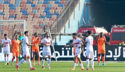 موعد مباراة الزمالك القادمة بعد الفوز على أبو قير للأسمدة في كأس مصر- المحرر العربي