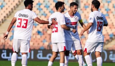 اليوم.. الزمالك يستأنف تدريباته استعدادًا لمواجهة بلاك بولز الموزمبيقي