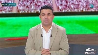 تصريحات خالد الغندور الإسماعيلي مطالب بدفع 900 ألف دولار لرفع إيقاف القيد – المحرر العربي