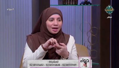 عضو “العالمي للفتوى” توضح ما يجوز للمرأة إظهاره أمام المحارم – بيان – المحرر العربي