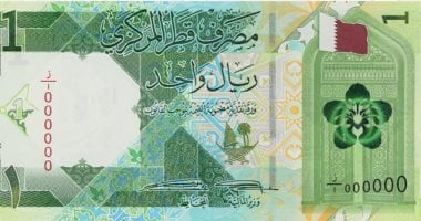 سعر الريال القطرى اليوم الثلاثاء 7-1-2025.. يسجل 12.84 جنيه للشراء – المحرر العربي