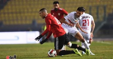 الزمالك يختتم استعداداته لمواجهة أبو قير للأسمدة فى كأس مصر – المحرر العربي