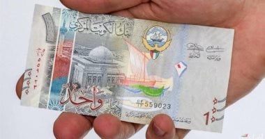 تعرف على سعر الدينار الكويتى اليوم الثلاثاء 7 يناير 2025 قبل إجازة عيد الميلاد – المحرر العربي