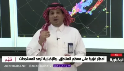 محلل الطقس “العقيل” يكشف عن المناطق التي ستشهد هطول أمطار غزيرة اليوم و غداً . صحيفة المرصد – المحرر العربي