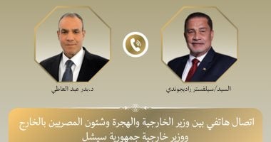 وزير خارجية سيشل لبدر عبد العاطى: نقدر دور مصر الإقليمى والدولى – المحرر العربي