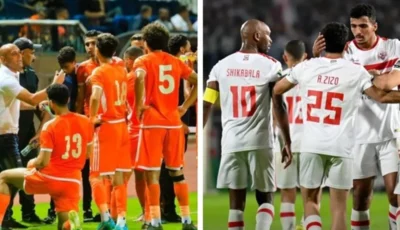 الزمالك يبدأ رحلة استعادة كأس مصر أمام أبوقير للأسمدة – المحرر العربي