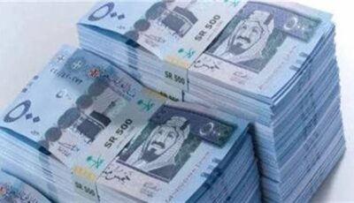 سعر الريال السعودي مقابل الجنيه اليوم السبت 4 يناير 2025 في البنوك