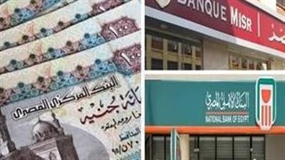 الرئيس التنفيذي للبنك الأهلي يحسم الجدل بشأن عوائد الشهادات الادخارية – المحرر العربي