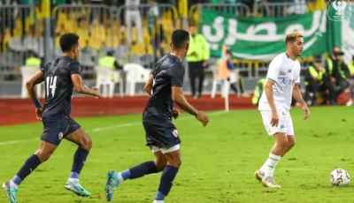 الزمالك يسقط في فخ التعادل السلبي أمام المصري الكونفدرالية الإفريقية- المحرر العربي