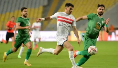 موعد الاجتماع الفني لمباراة الزمالك والمصري البورسعيدي بالكونفدرالية الإفريقية- المحرر العربي