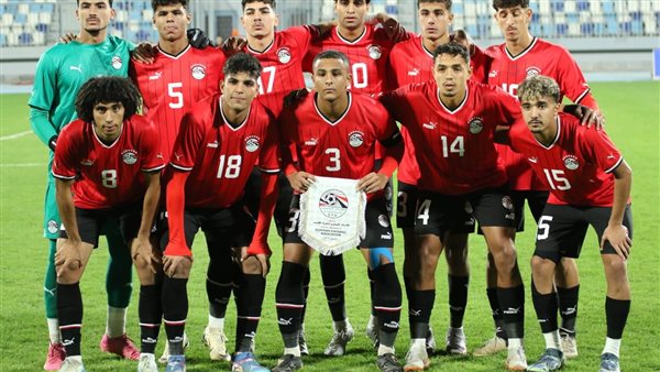 قرعة أمم إفريقيا للشباب.. مجموعة نارية لمصر مع جنوب إفريقيا والمغرب ونيجيريا  المحرر العربي