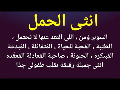 برج الحمل حظك اليوم الاربعاء 12 فبراير وأهم المميزات للفتاة والرجل