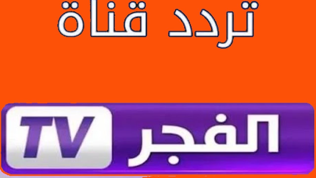 رحلة مليئة بالمفاجآت وصراعات نارية.. موعد قيامة عثمان الحلقة 181 الموسم السادس تابع علي قناة الفجر