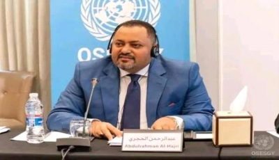 عبدالرحمن حجري: من هو القائد اليمني الذي تُوفي في القاهرة؟