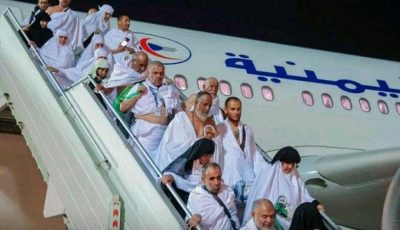 السعودية تسمح بتسيير رحلات للحجاج اليمنيين من مطار صنعاء الدولي