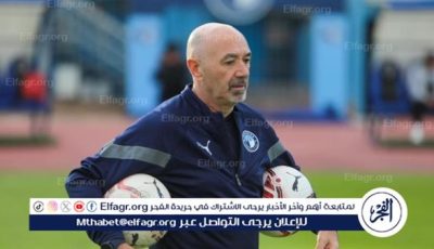 منتخب مصر للشباب يتأهل إلى نهائي كأس للشباب بعد إصطياد نجوم غانا