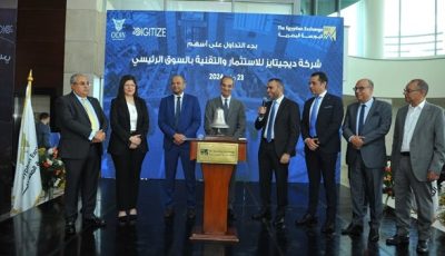 ترتيب الدوري الانجليزي 2024-2025 قبل مباريات الأحد