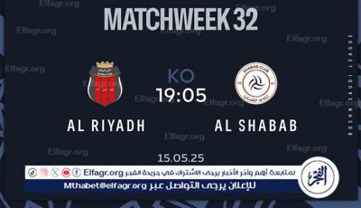موعد مباراة الرياض ضد الشباب اليوم في دوري روشن والقنوات الناقلة