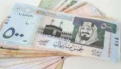 الريال السعودي يفاجئ الأسواق المصرية.. ارتفاع جديد في سعر الصرف!