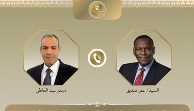 وزير الخارجية والهجرة يجري اتصالًا هاتفيًا مع نظيره السوداني