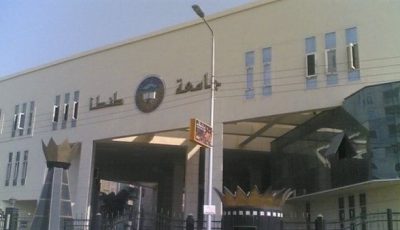 ننشر رابط التحميل.. كل ما تريد معرفته عن تطبيق جامعة طنطا