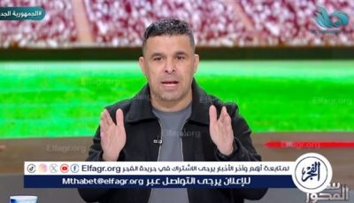 إدارة المصري تستقر على رحيل بوجلبان ومؤمن سليمان وأحمد سامي على الطاولة