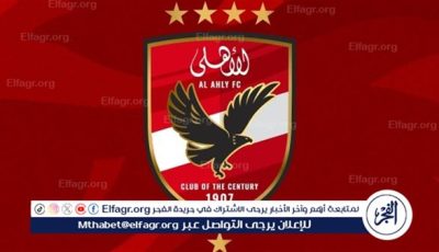 الأهلي يبدأ تجهيز صفقاته الجديدة ببرنامج تأهيلي خاص