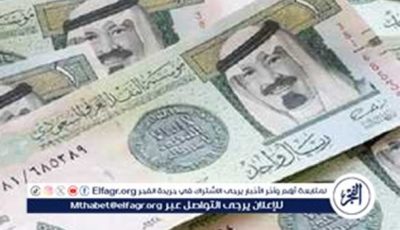 استقرار نسبي.. سعر الريال السعودي أمام الجنيه المصري بتعاملات اليوم 9/5/2025 بالبنوك