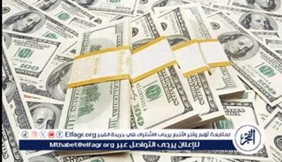 اجازة البنوك.. استقرار سعر الدولار أمام الجنيه المصري اليوم الجمعة 9 مايو 2025