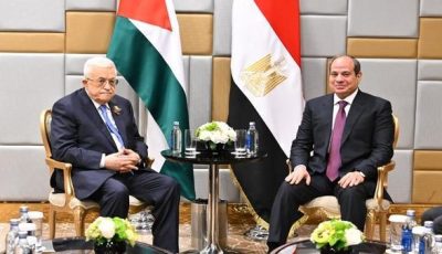 ابرز ما جاء في لقاء الرئيس السيسي بـ أبو مازن بموسكو