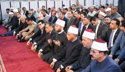 وزير الأوقاف ومحافظ الشرقية يشهدان صلاة الجمعة بمسجد الإمام الشيخ عبد الحليم