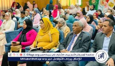 الذكاء الاصطناعي فى مجال وقاية النبات بالمؤتمر العلمي الثالث للقسم
