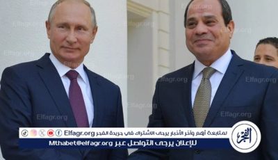 بوتين يبدأ محادثات مع السيسي في الكرملين